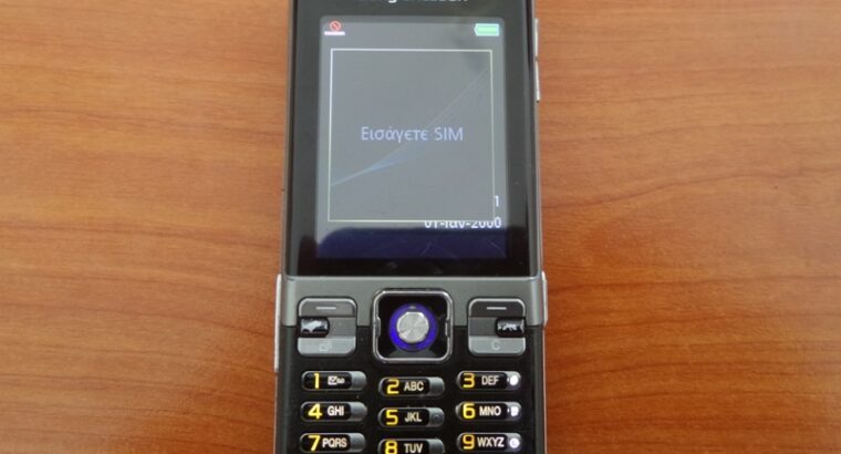 Συλλεκτικό κινητό τηλέφωνο Sony Ericsson c702